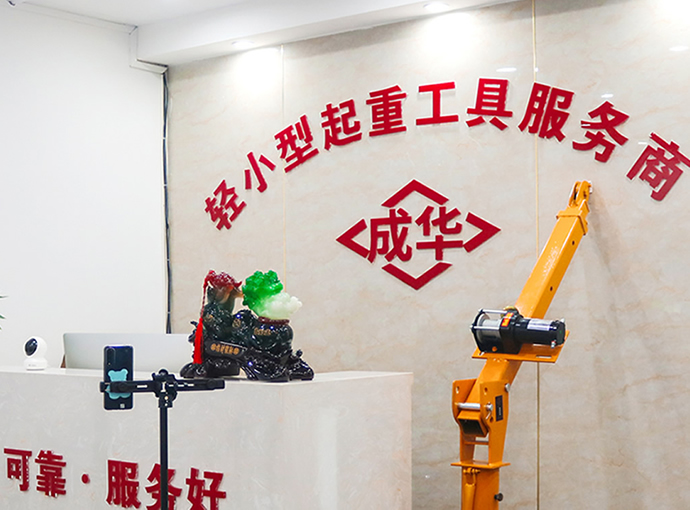 杭州防爆起重葫蘆